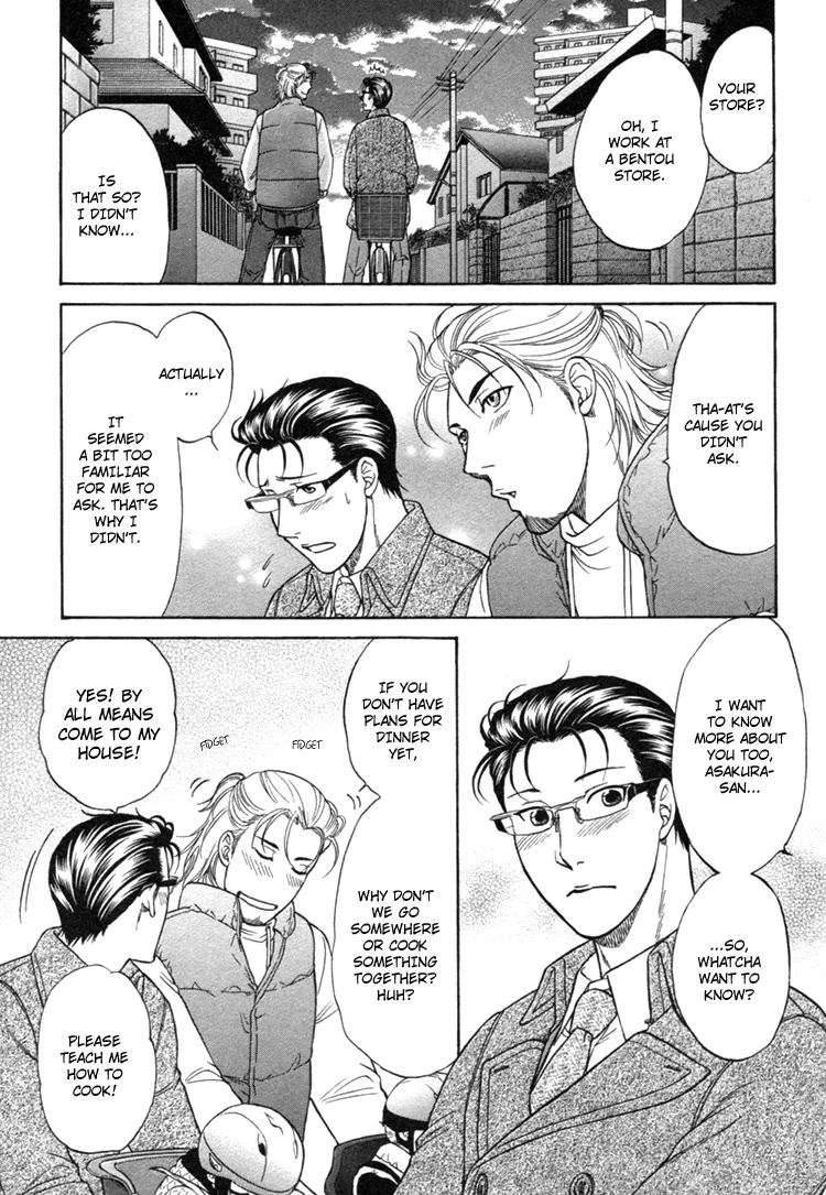 Ikumenâ˜†After Chapter 2 page 17 - 
