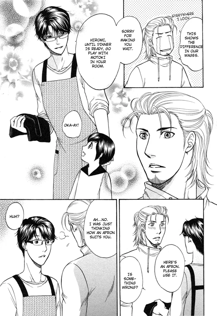 Ikumenâ˜†After Chapter 2 page 19 - 