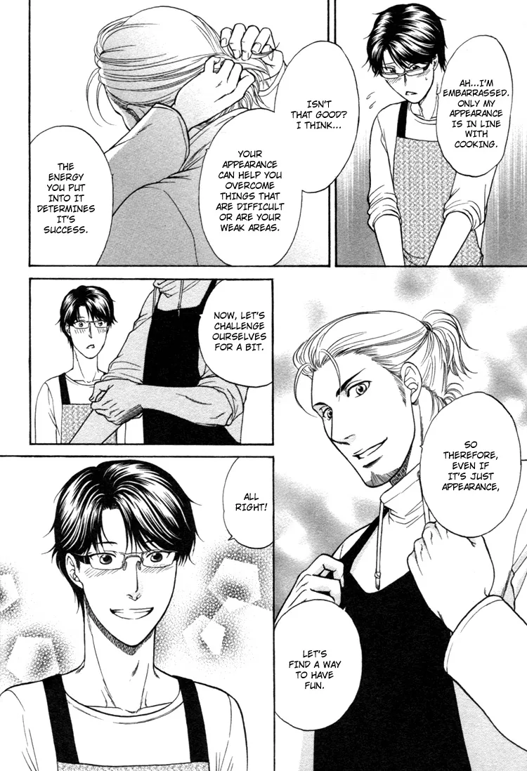 Ikumenâ˜†After Chapter 2 page 20 - 