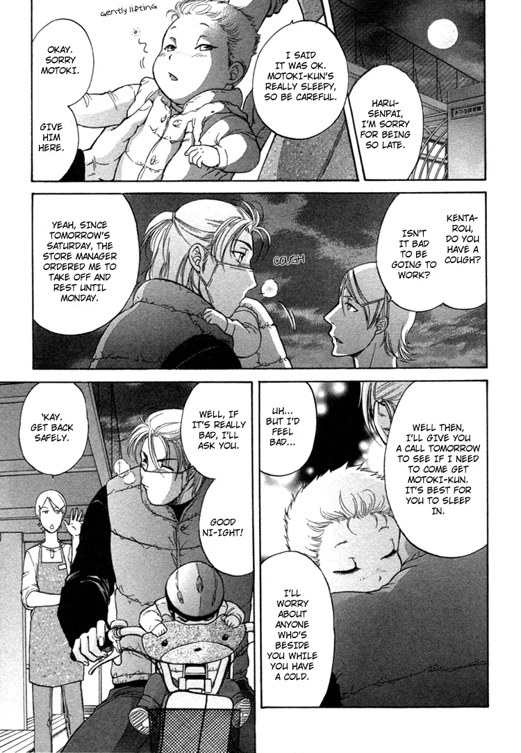 Ikumenâ˜†After Chapter 3 page 11 - 