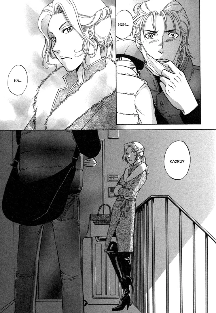 Ikumenâ˜†After Chapter 3 page 13 - 