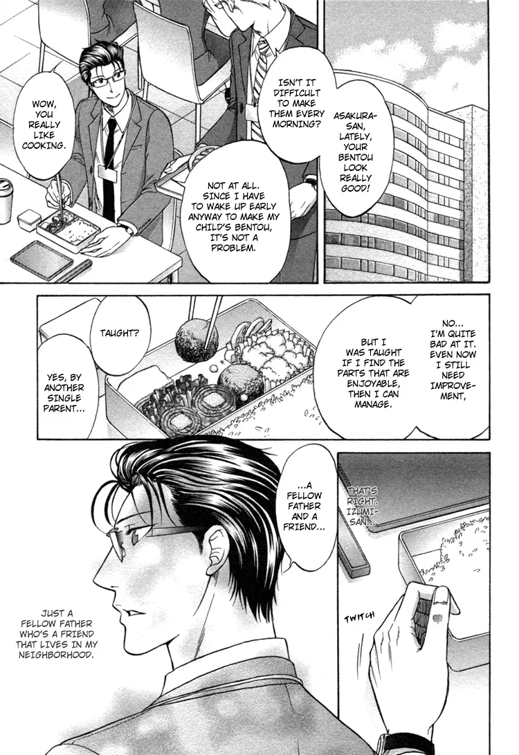 Ikumenâ˜†After Chapter 3 page 19 - 