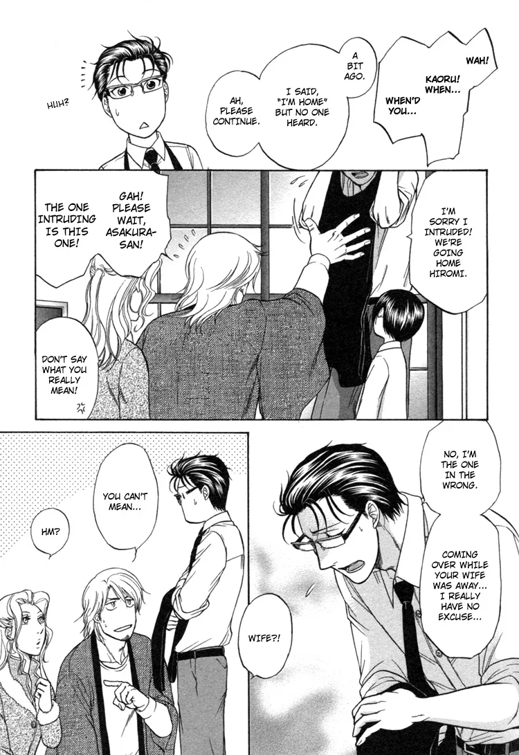 Ikumenâ˜†After Chapter 3 page 33 - 
