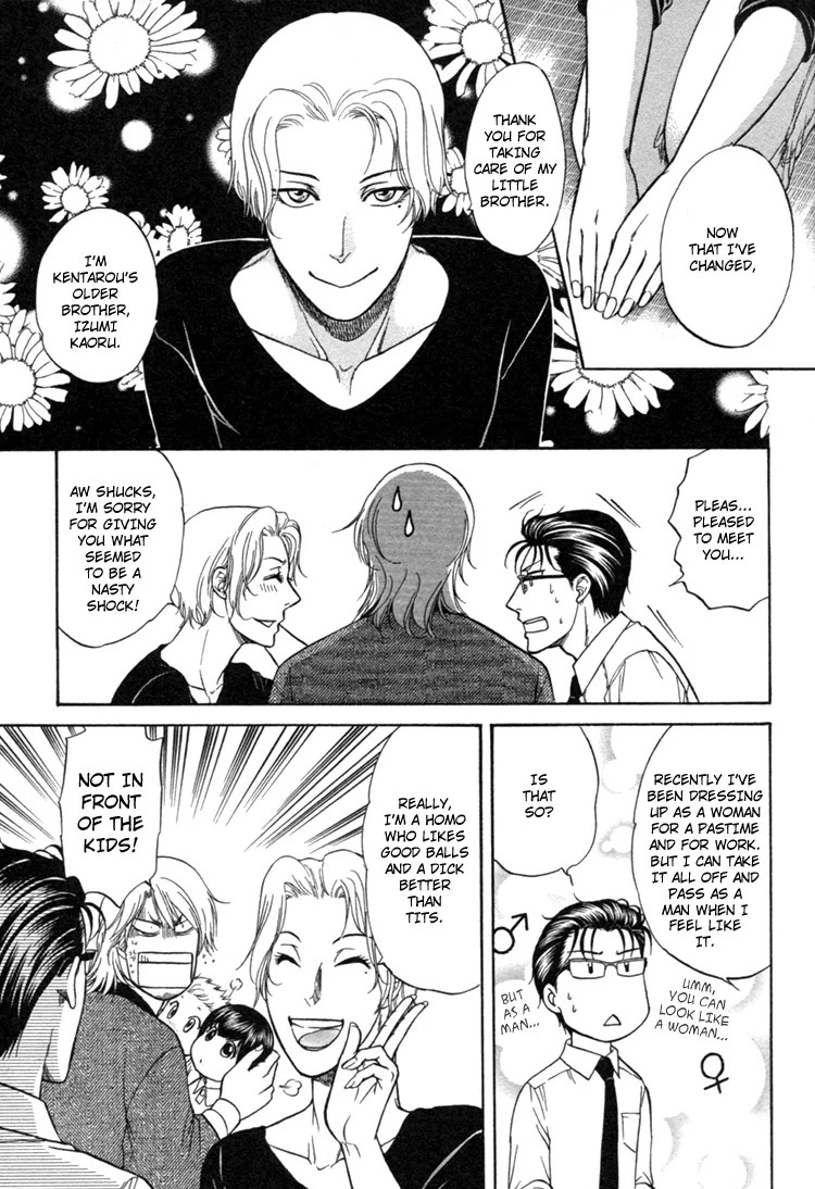 Ikumenâ˜†After Chapter 3 page 35 - 