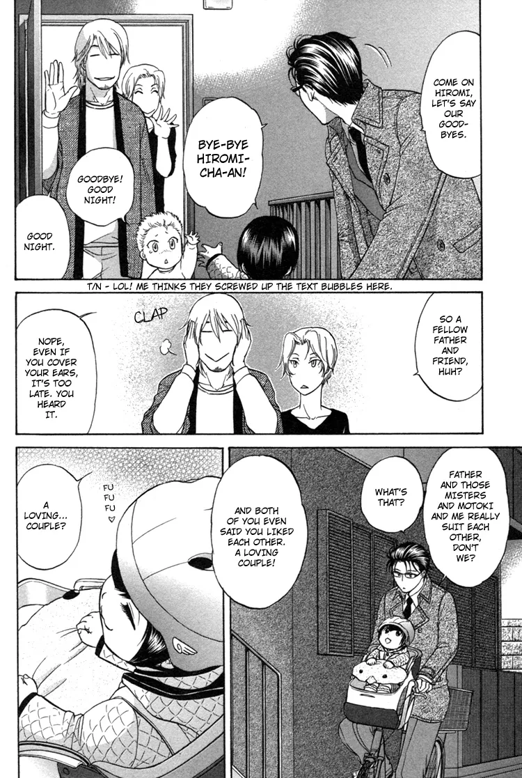 Ikumenâ˜†After Chapter 3 page 38 - 