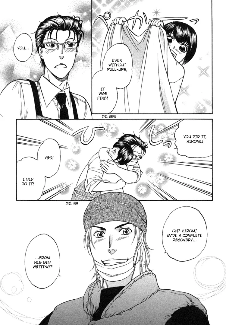 Ikumenâ˜†After Chapter 3 page 7 - 
