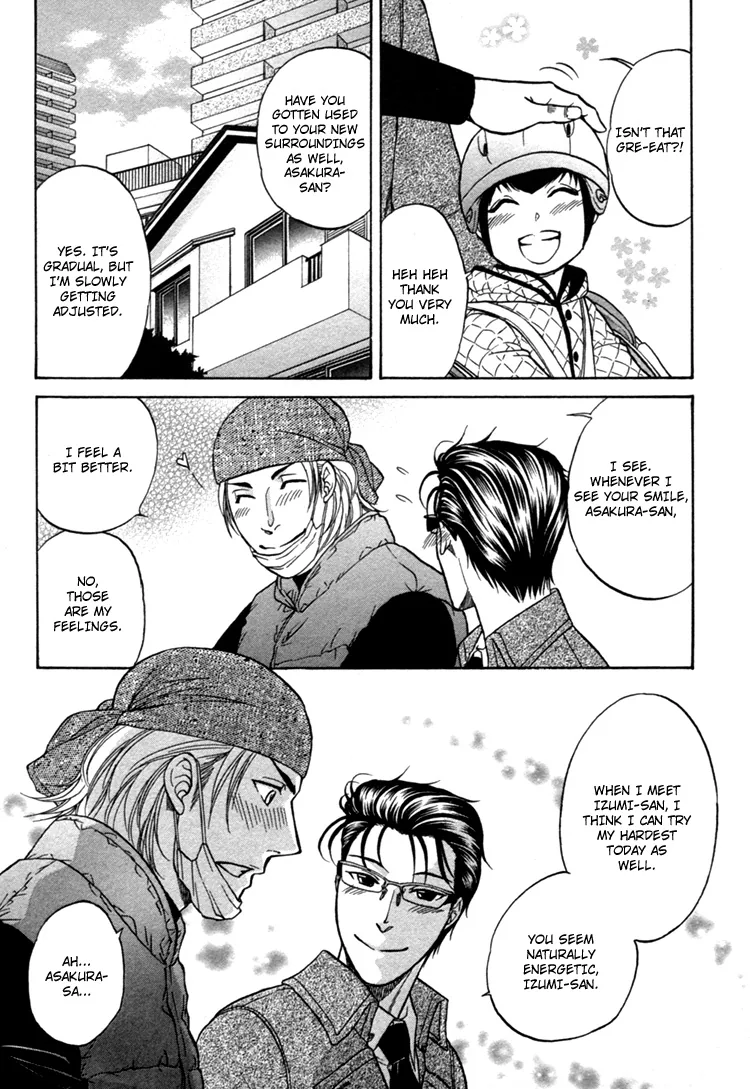 Ikumenâ˜†After Chapter 3 page 8 - 