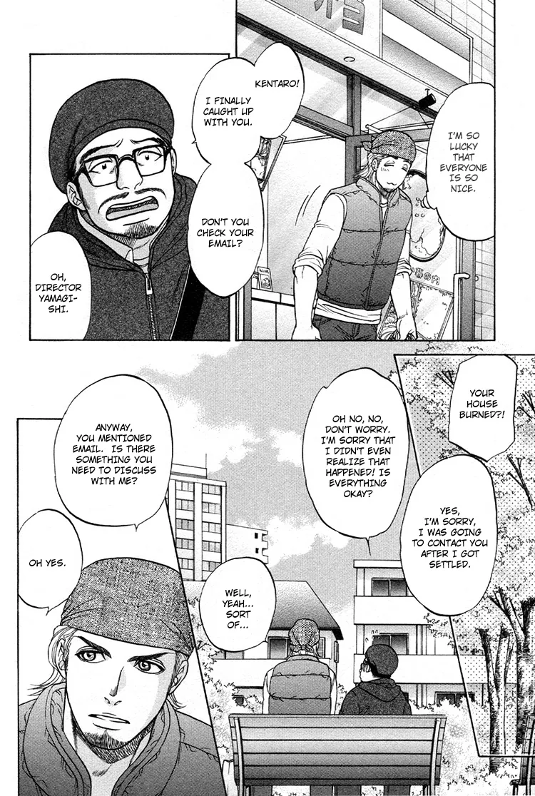 Ikumenâ˜†After Chapter 4 page 18 - 