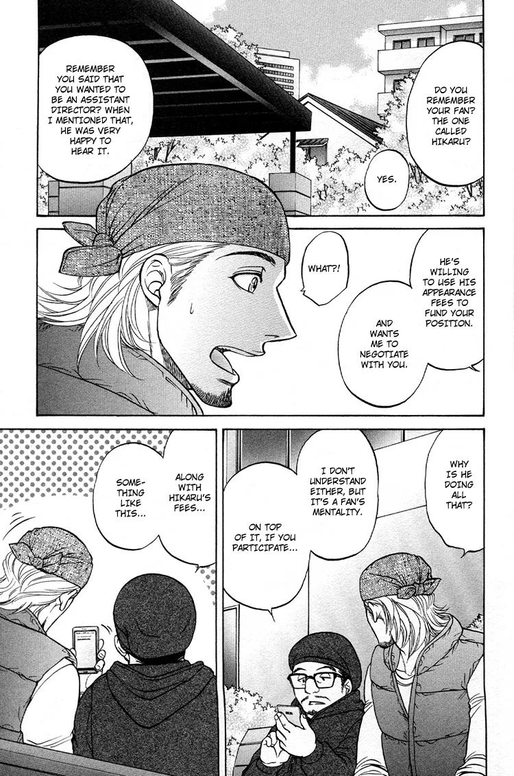 Ikumenâ˜†After Chapter 4 page 19 - 