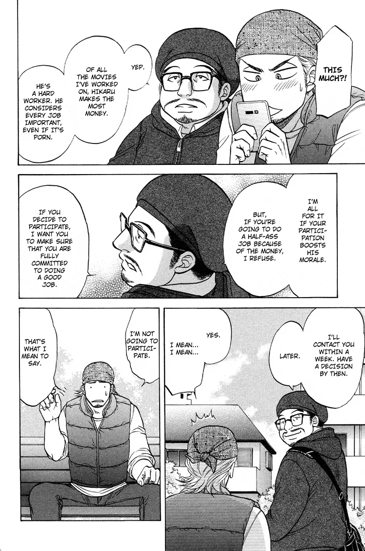 Ikumenâ˜†After Chapter 4 page 20 - 