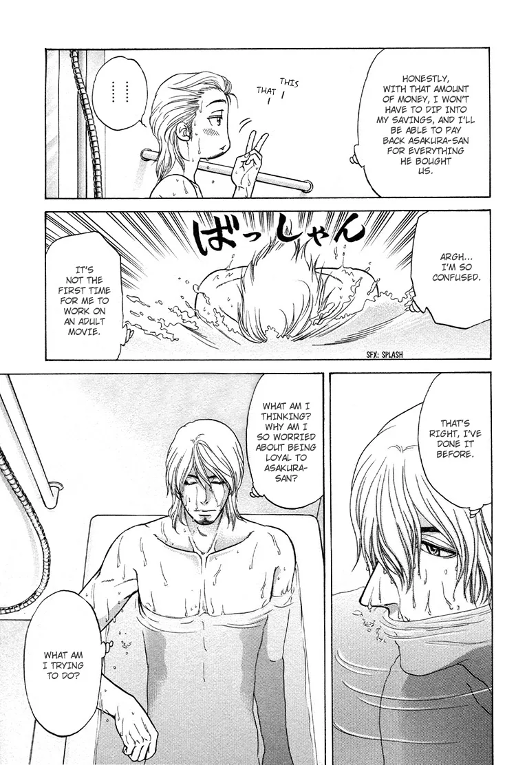 Ikumenâ˜†After Chapter 4 page 23 - 