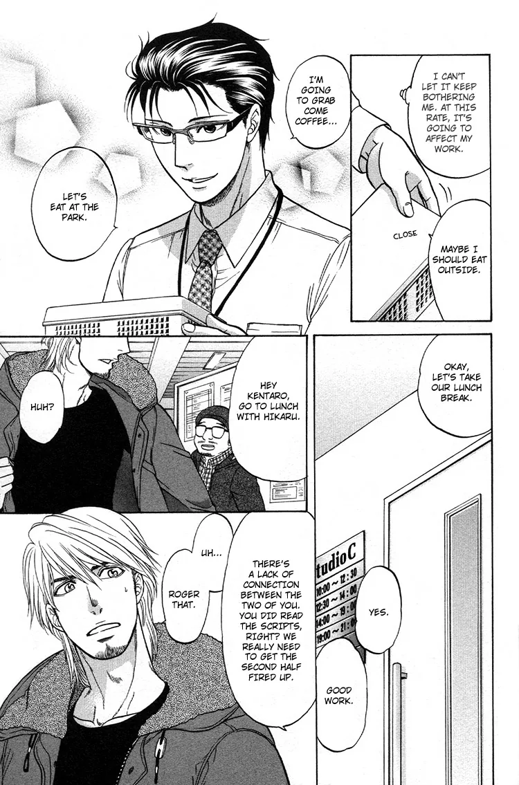 Ikumenâ˜†After Chapter 5 page 21 - 