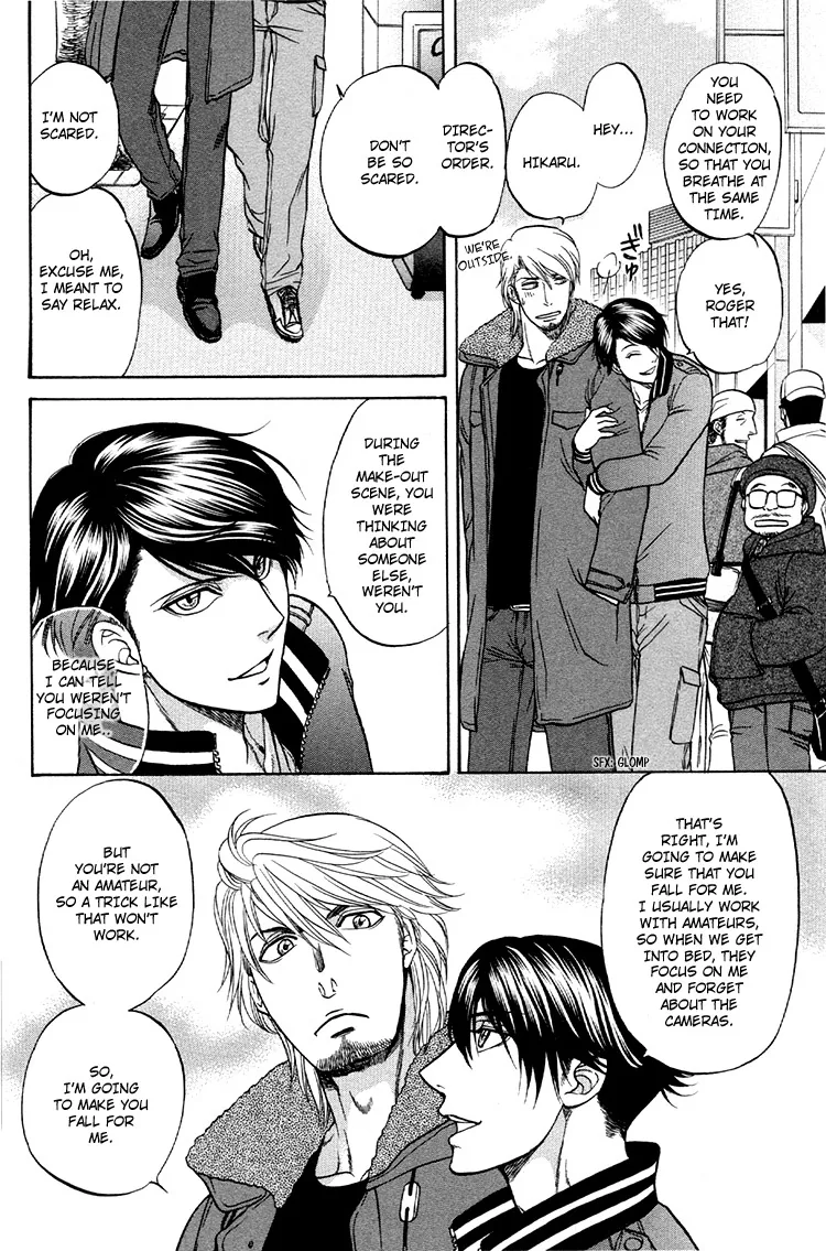 Ikumenâ˜†After Chapter 5 page 22 - 