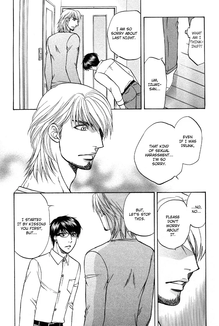Ikumenâ˜†After Chapter 5 page 7 - 