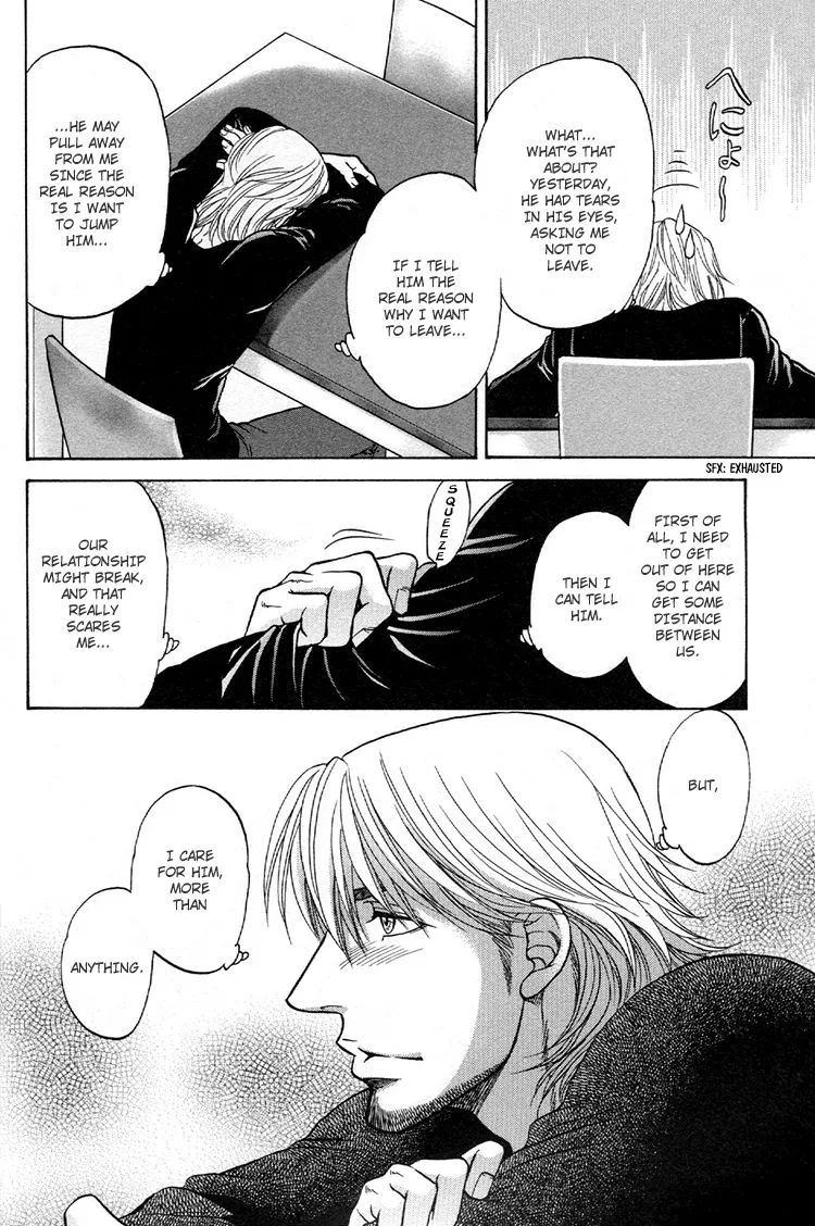 Ikumenâ˜†After Chapter 6 page 20 - 