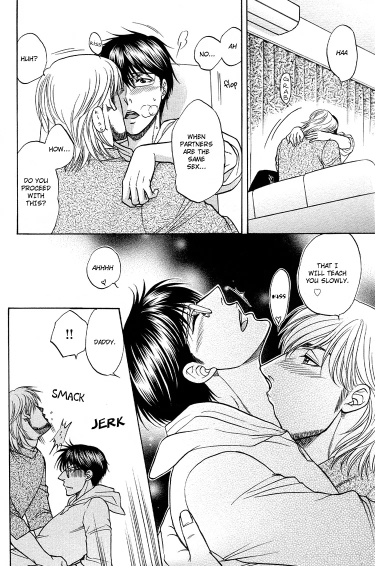 Ikumenâ˜†After Chapter 6 page 34 - 