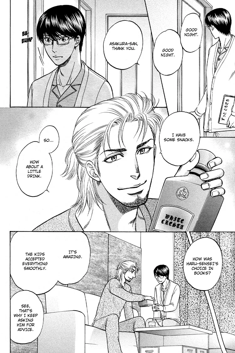 Ikumenâ˜†After Chapter 6 page 38 - 