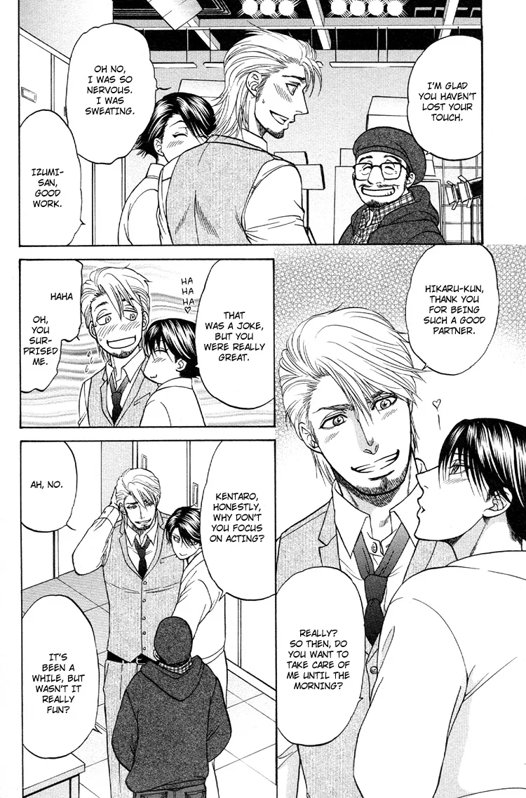 Ikumenâ˜†After Chapter 6 page 8 - 