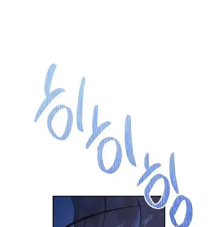 I’Ll Be The Matriarch In This Life Chapter 1.4 page 74 - 