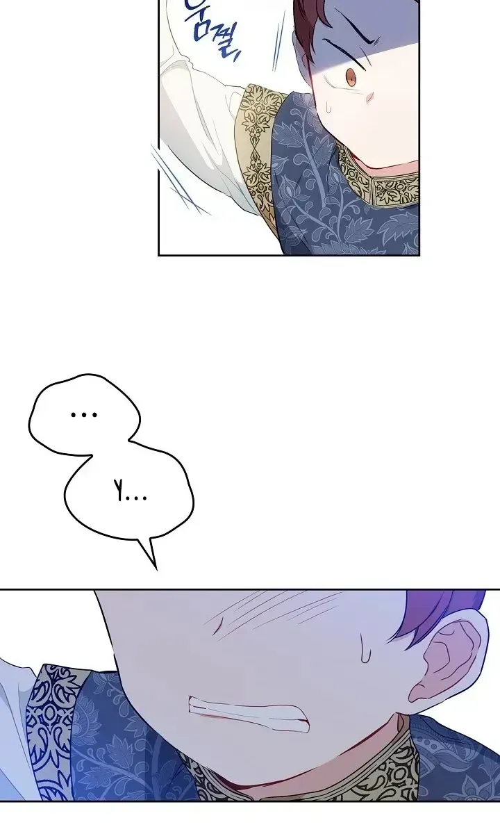 I’Ll Be The Matriarch In This Life Chapter 3.6 page 44 - 