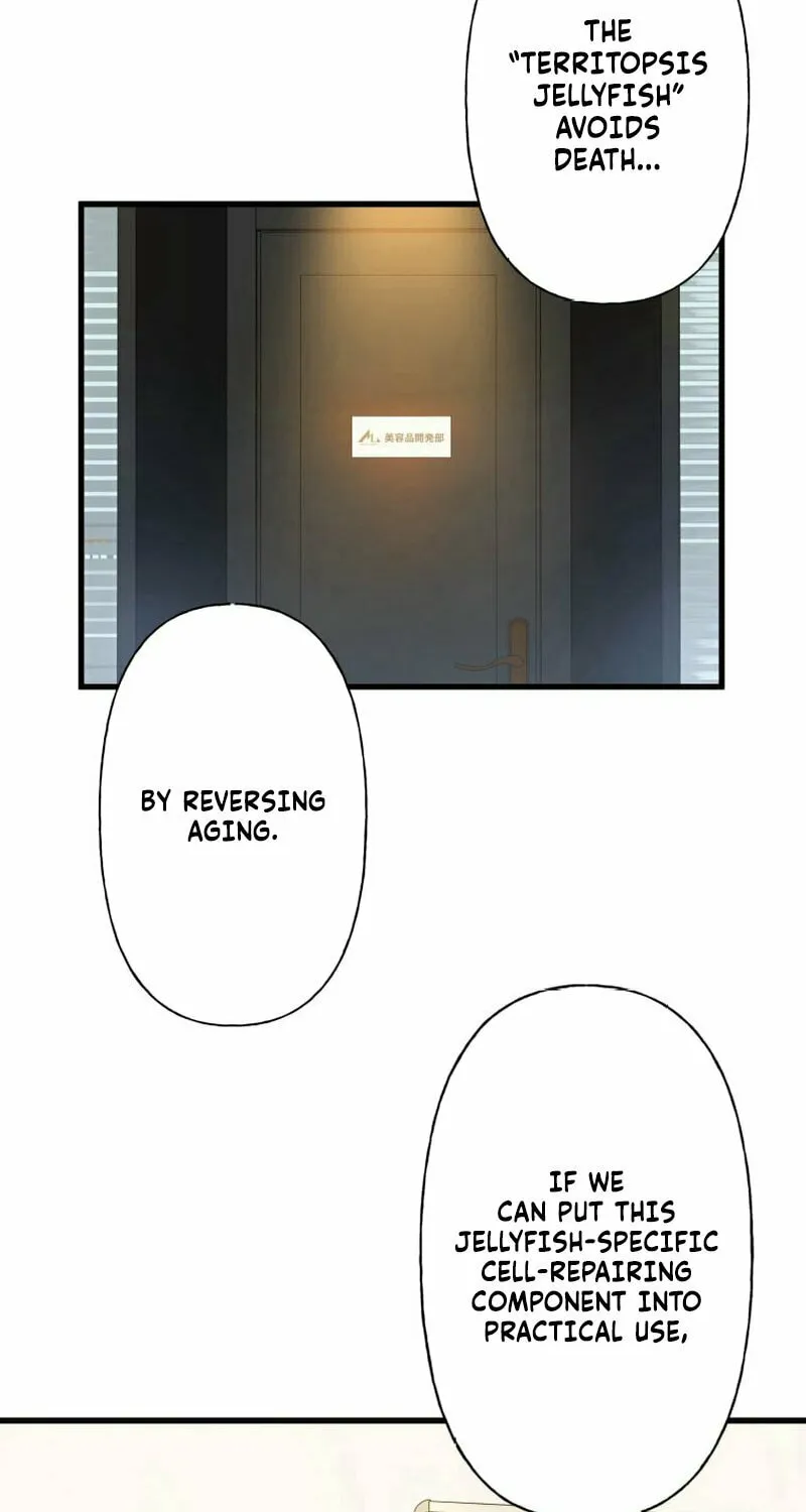 I’ll Borrow Your Face Chapter 1 page 14 - 