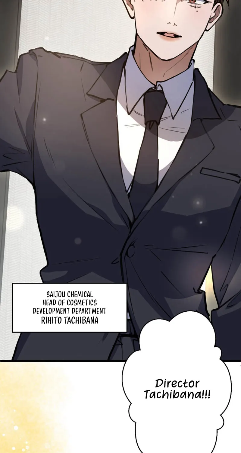 I’ll Borrow Your Face Chapter 1 page 23 - 