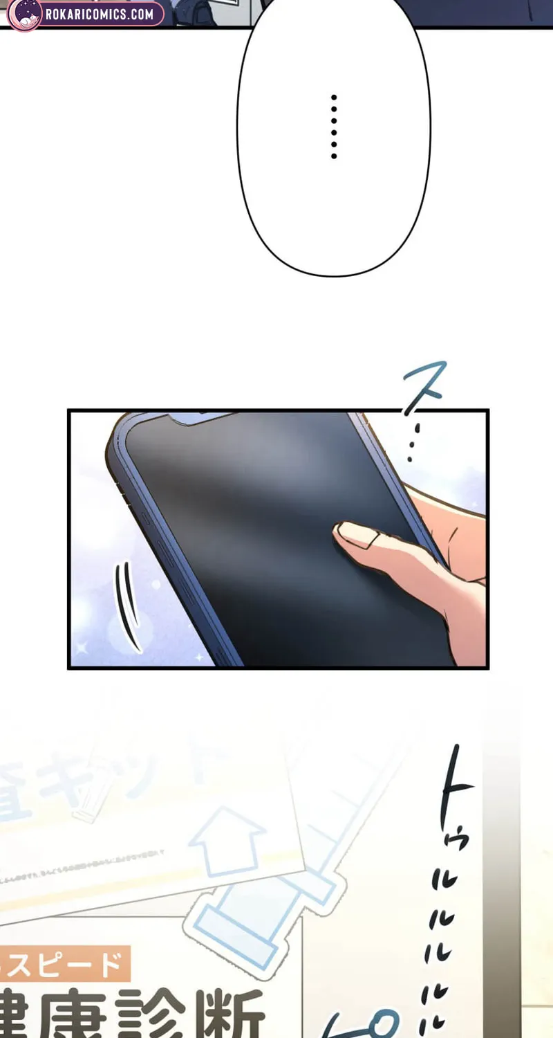 I’ll Borrow Your Face Chapter 10 page 45 - 