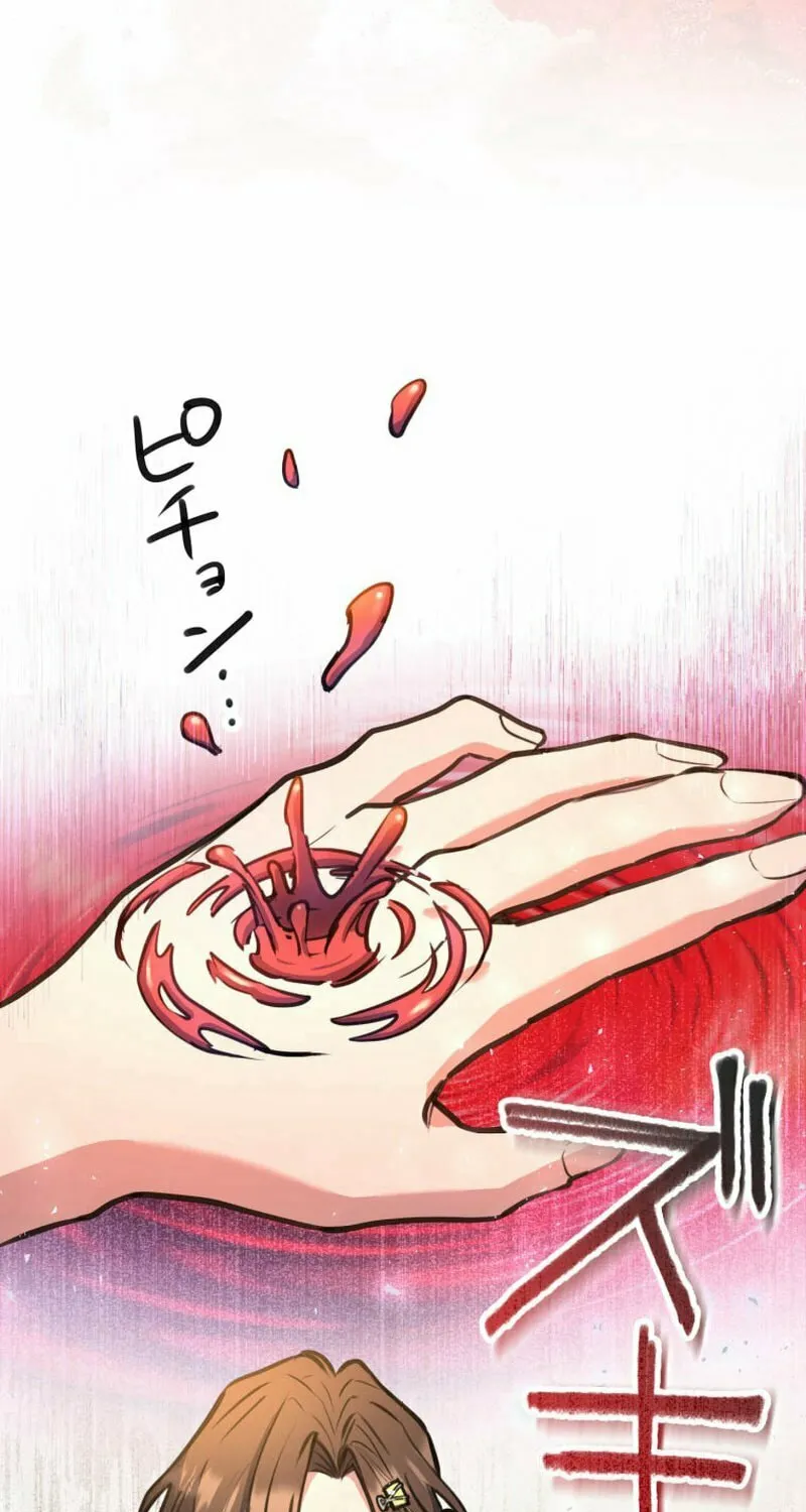 I’ll Borrow Your Face Chapter 10 page 64 - 