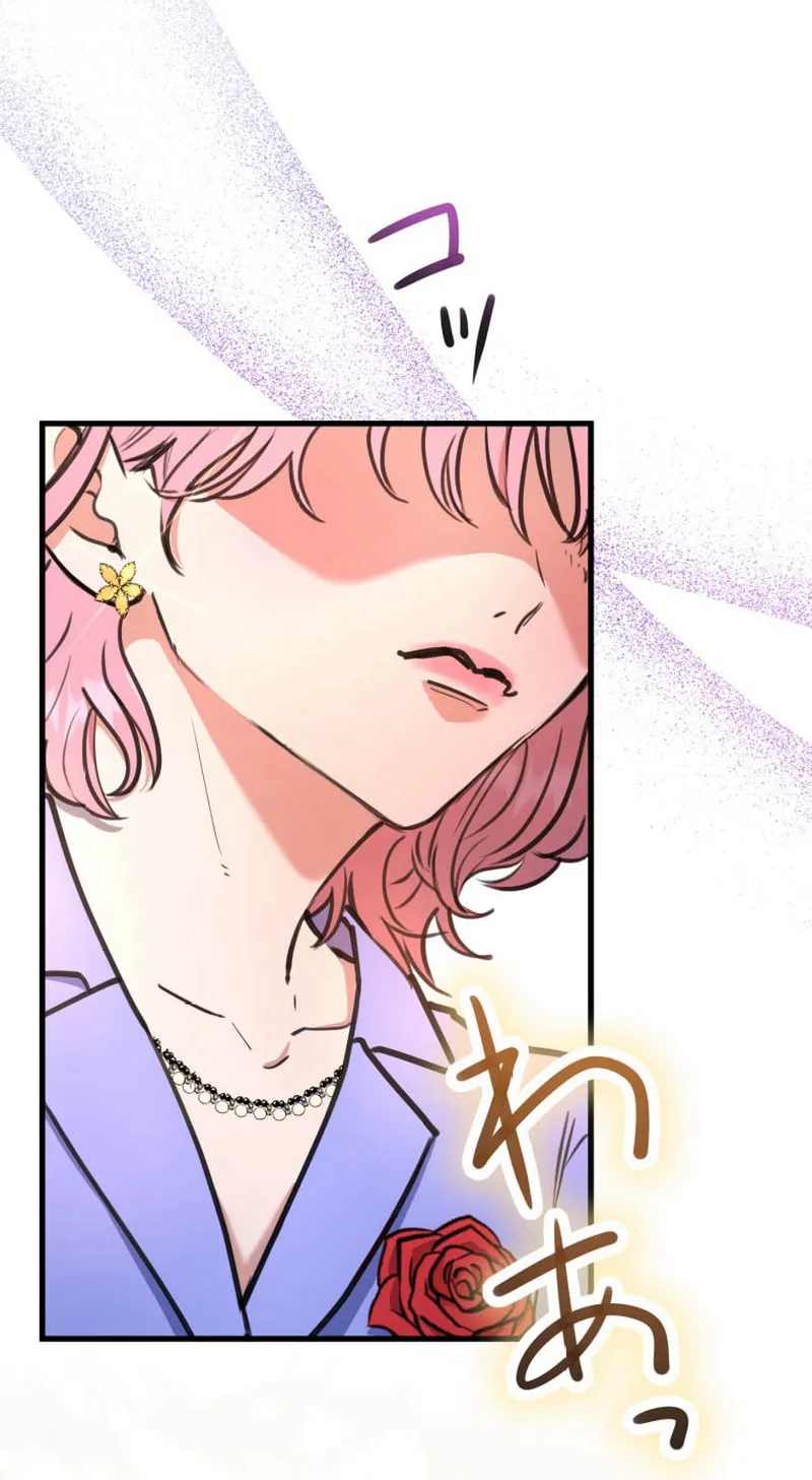 I’ll Borrow Your Face Chapter 10 page 9 - 