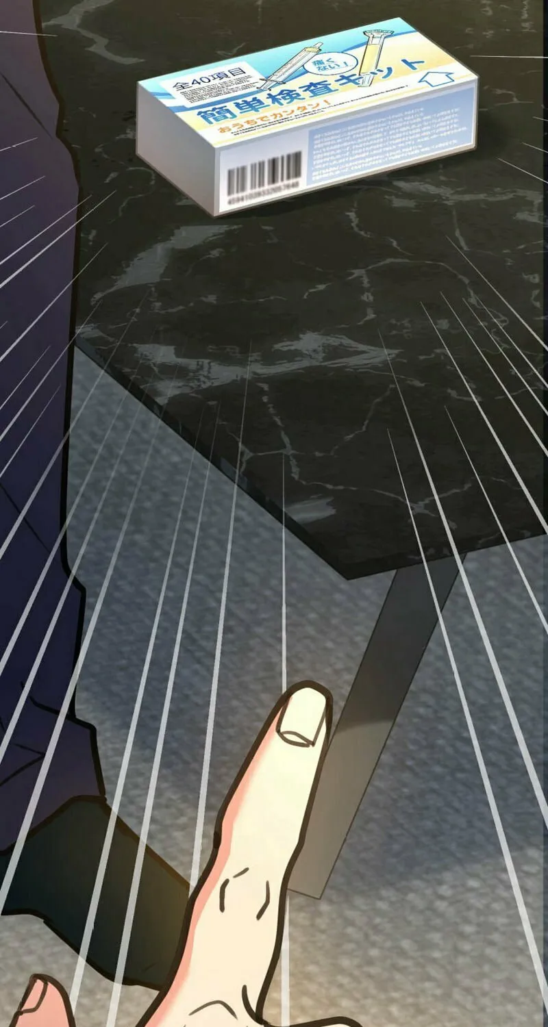 I’ll Borrow Your Face Chapter 11 page 44 - 
