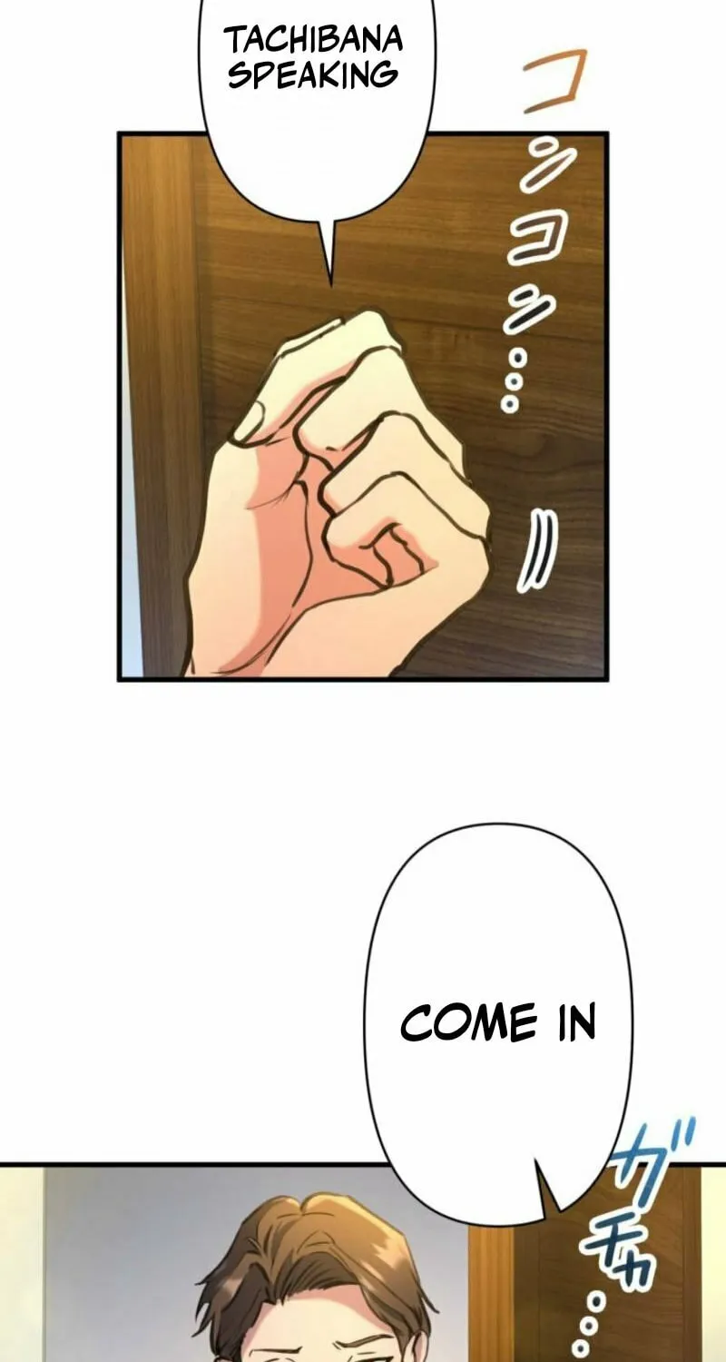 I’ll Borrow Your Face Chapter 12 page 15 - 