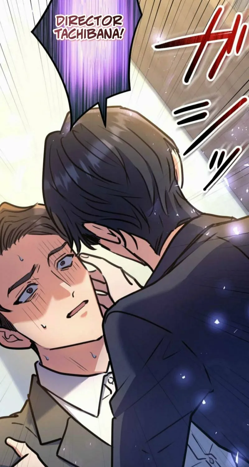 I’ll Borrow Your Face Chapter 12 page 81 - 