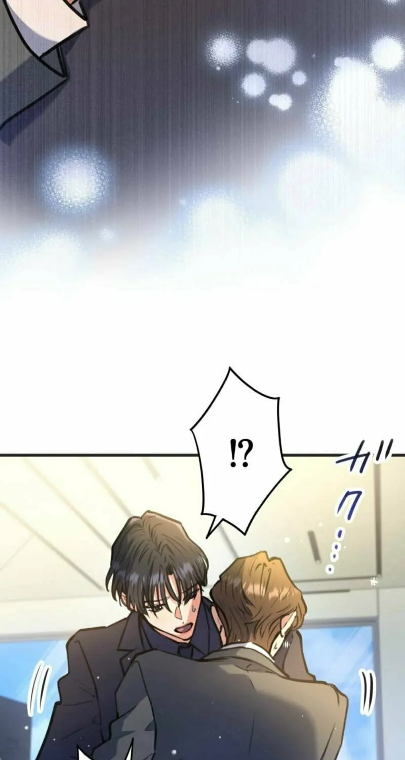 I’ll Borrow Your Face Chapter 12 page 92 - 