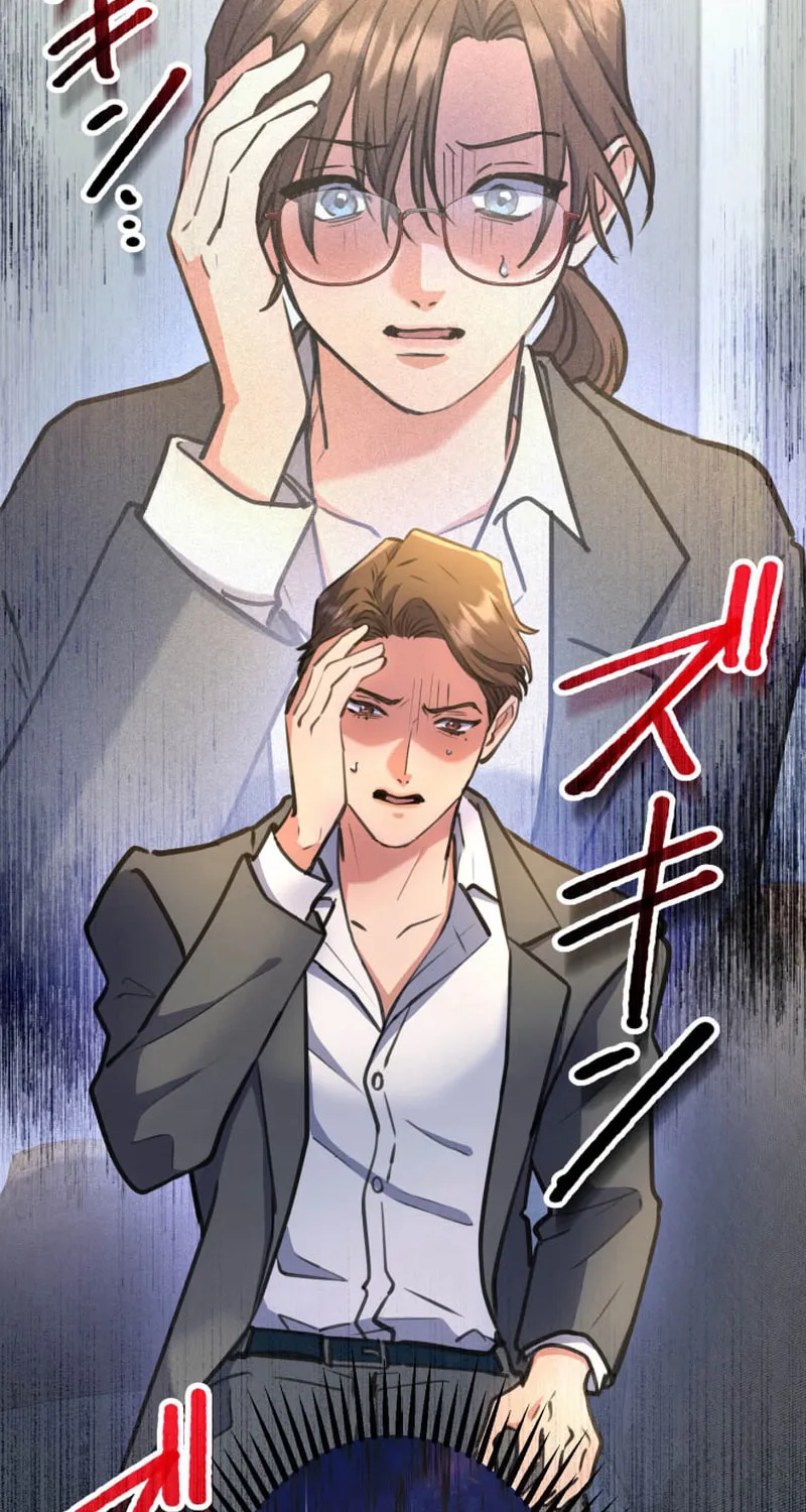 I’ll Borrow Your Face Chapter 13 page 18 - 
