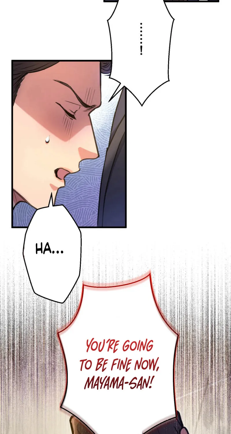 I’ll Borrow Your Face Chapter 13 page 22 - 