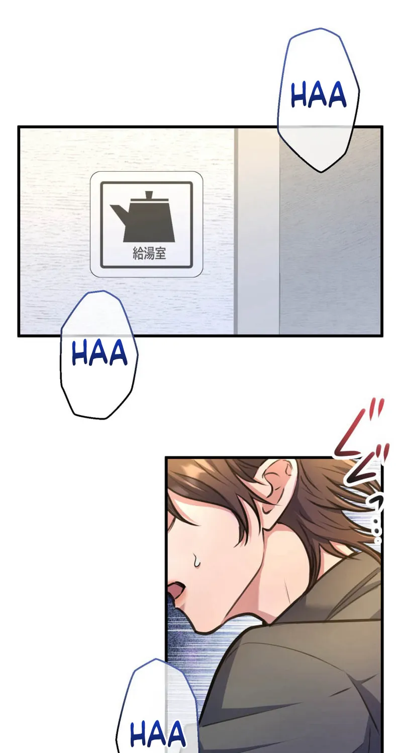 I’ll Borrow Your Face Chapter 13 page 30 - 