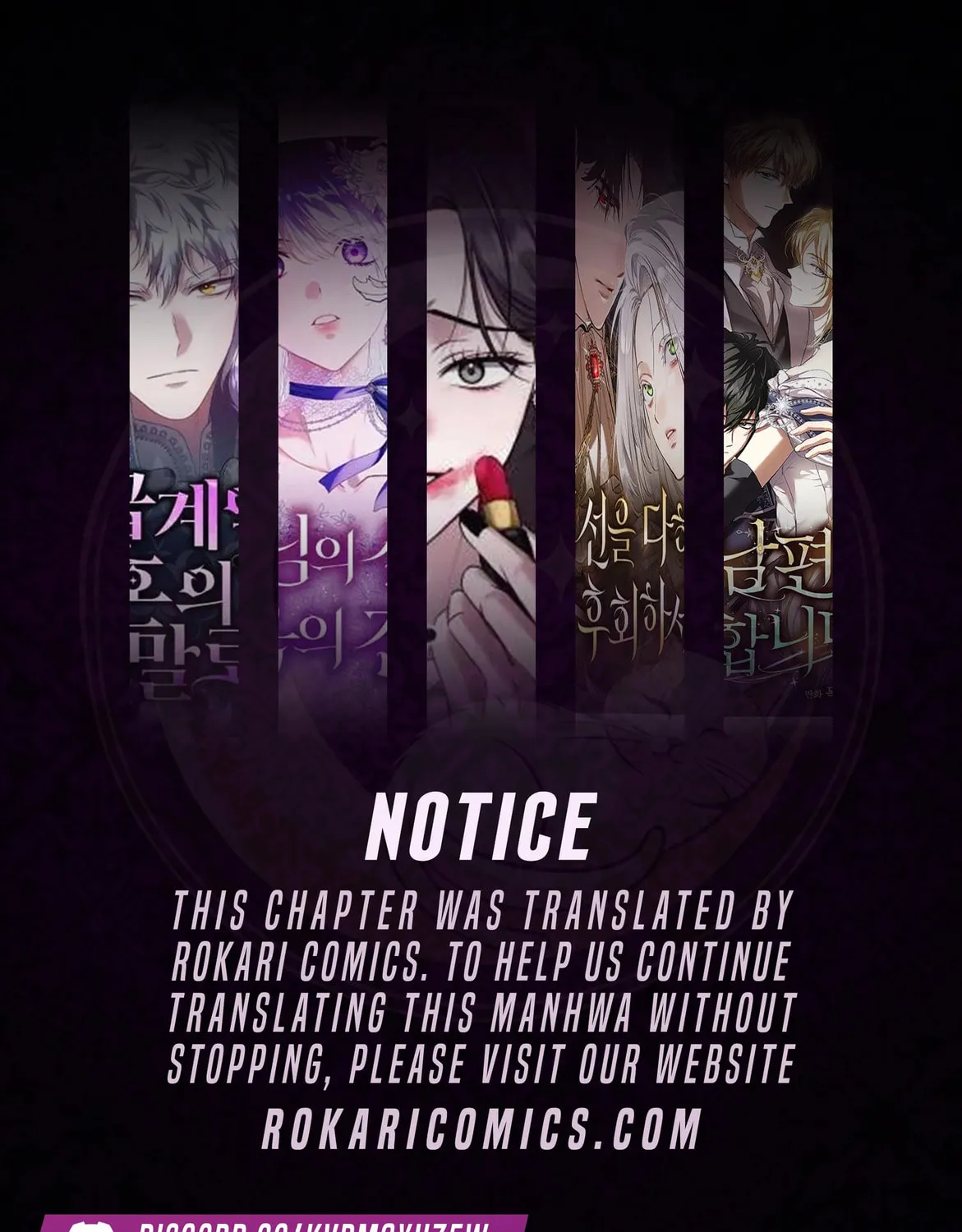 I’ll Borrow Your Face Chapter 14 page 1 - 
