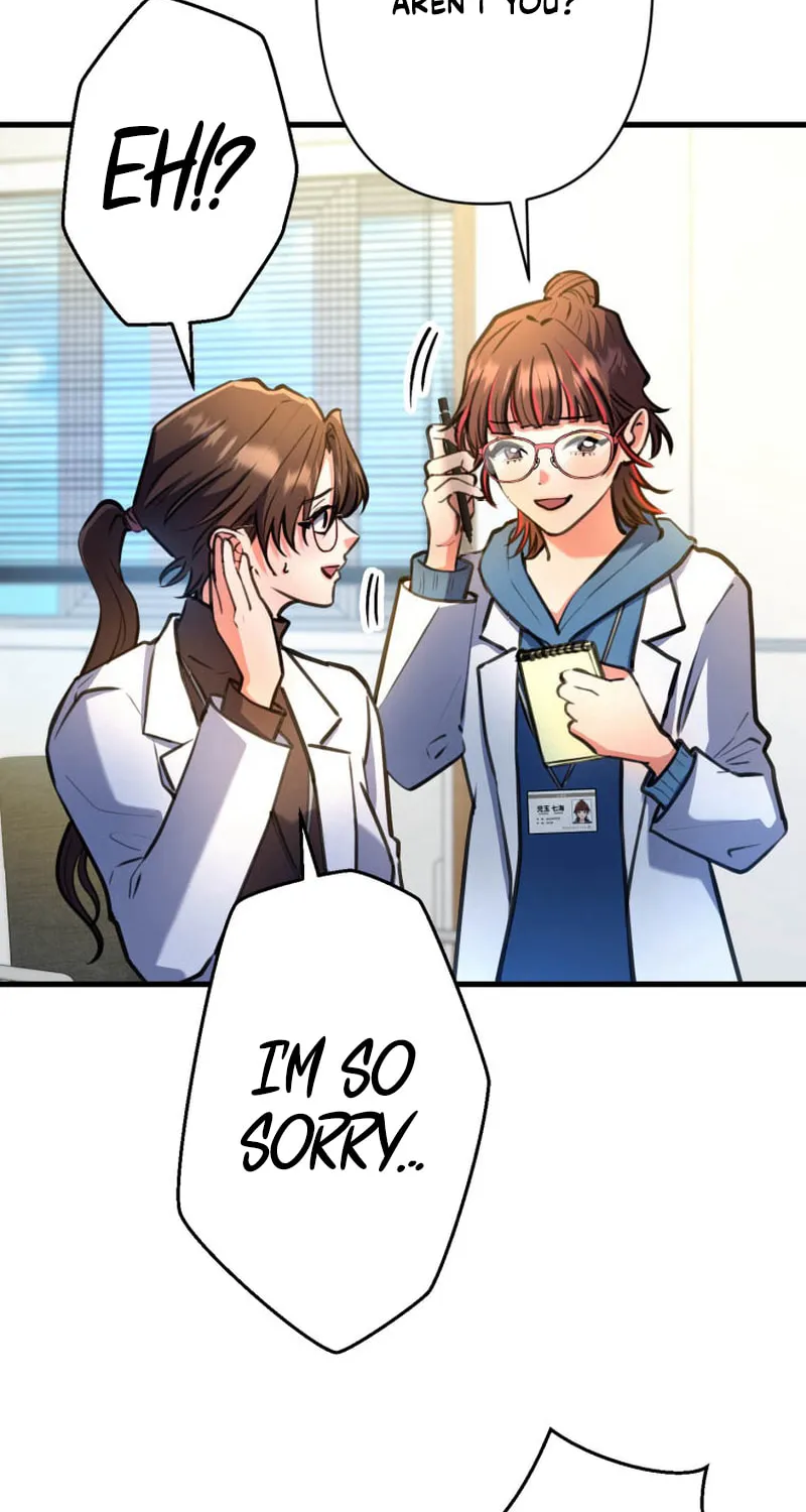 I’ll Borrow Your Face Chapter 14 page 34 - 
