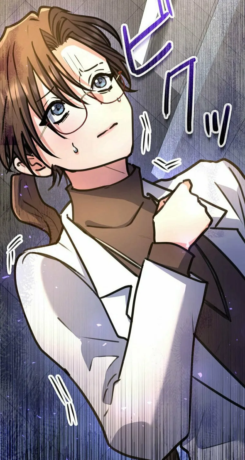 I’ll Borrow Your Face Chapter 15 page 67 - 