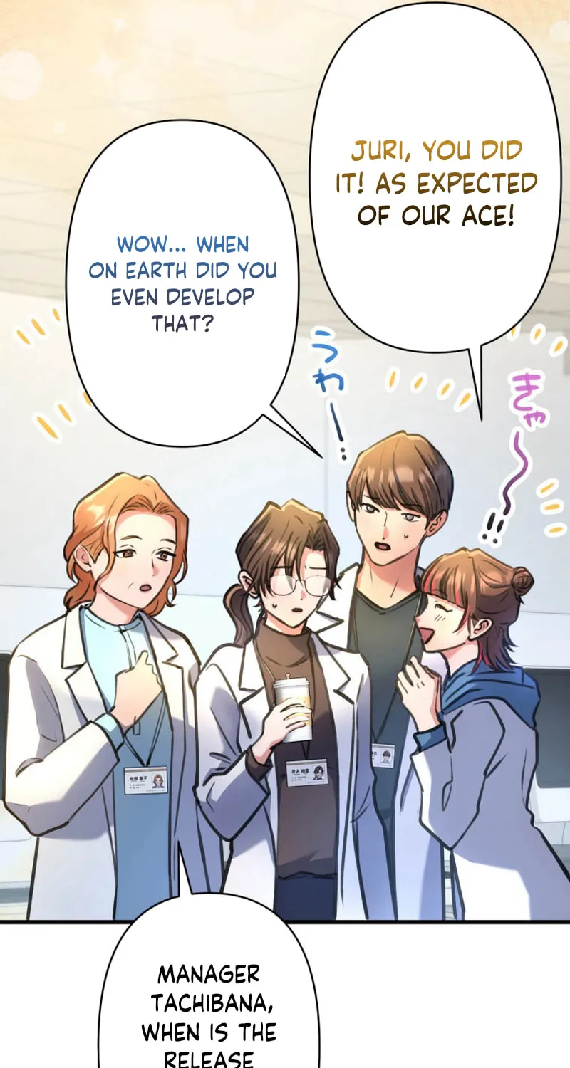 I’ll Borrow Your Face Chapter 16 page 20 - 