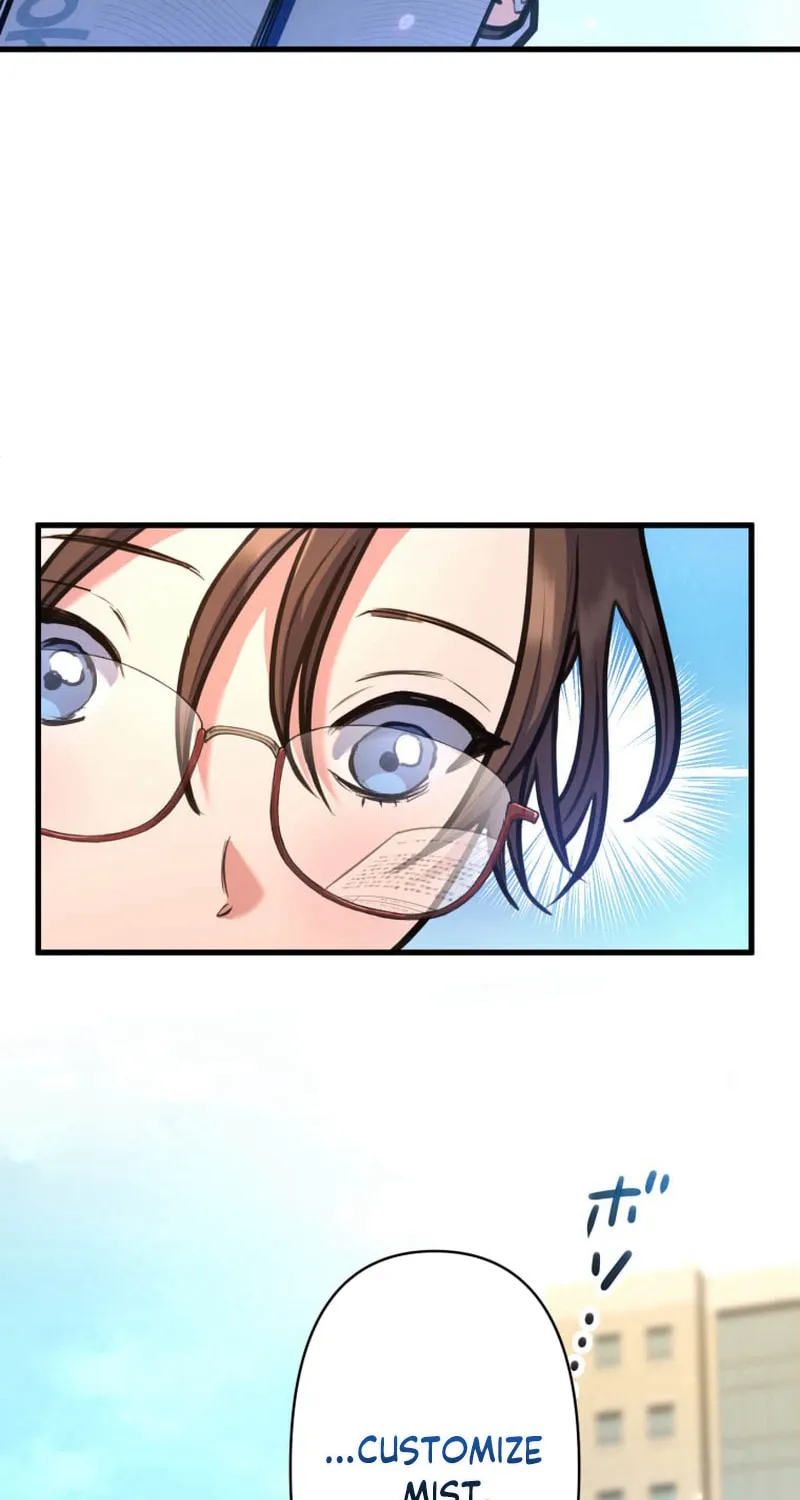 I’ll Borrow Your Face Chapter 16 page 3 - 