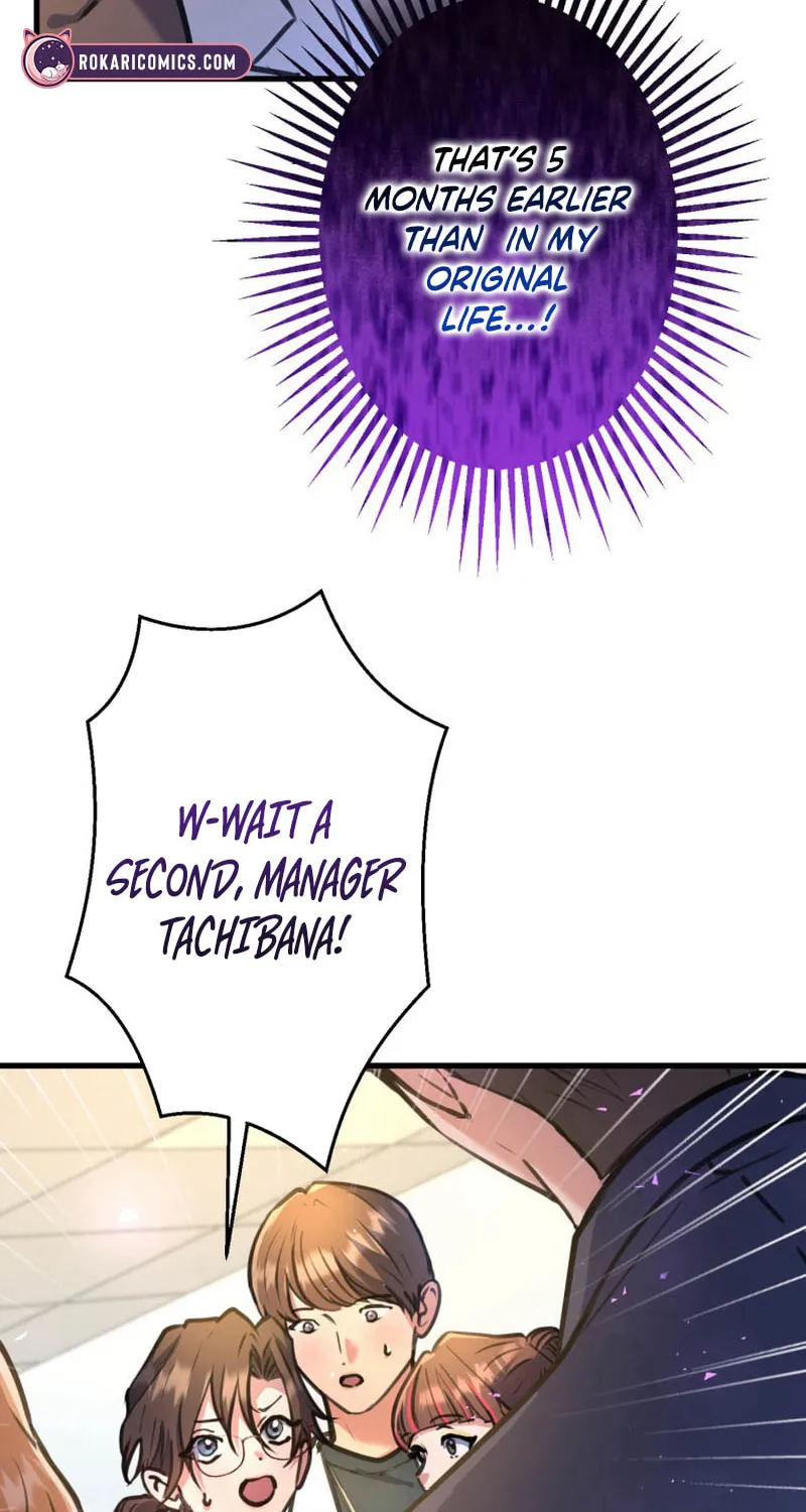 I’ll Borrow Your Face Chapter 16 page 23 - 