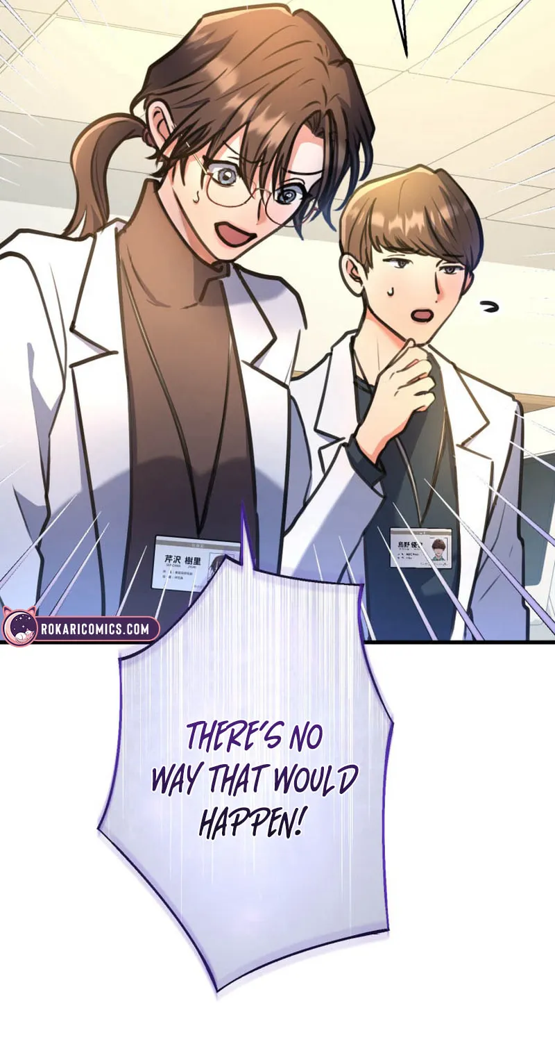 I’ll Borrow Your Face Chapter 16 page 31 - 