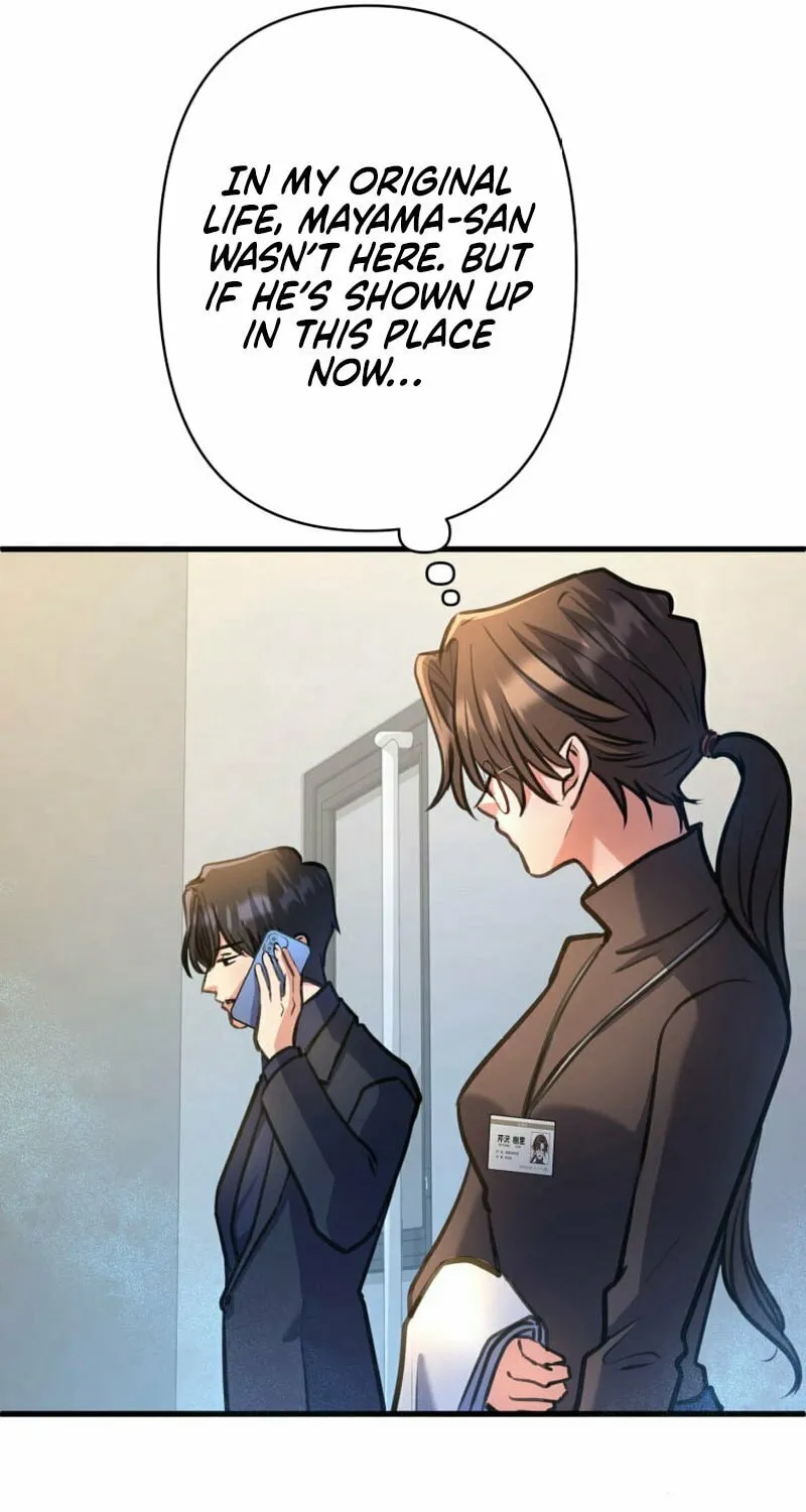 I’ll Borrow Your Face Chapter 17 page 11 - 