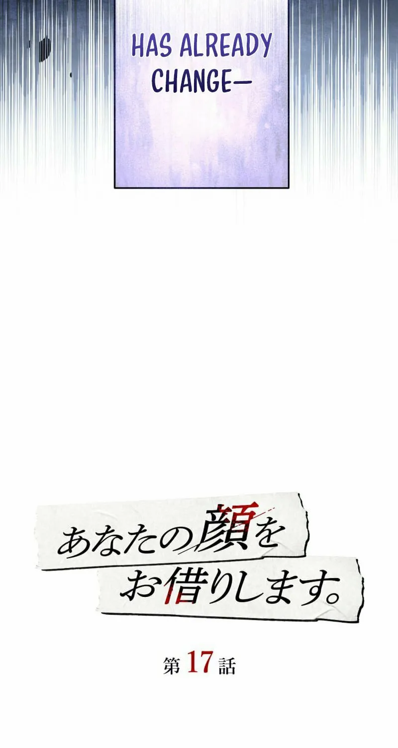 I’ll Borrow Your Face Chapter 17 page 14 - 