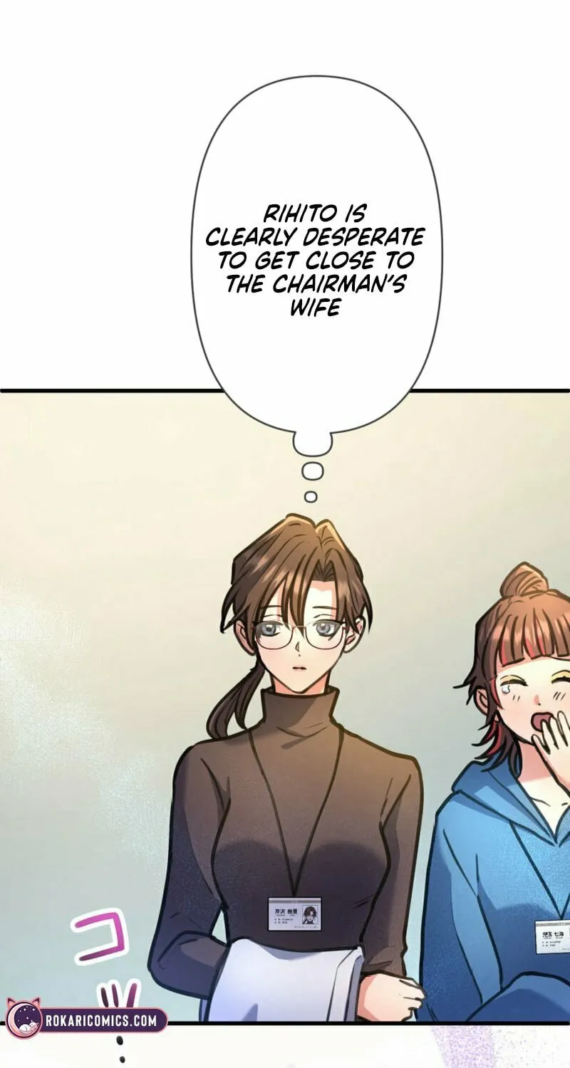 I’ll Borrow Your Face Chapter 17 page 23 - 