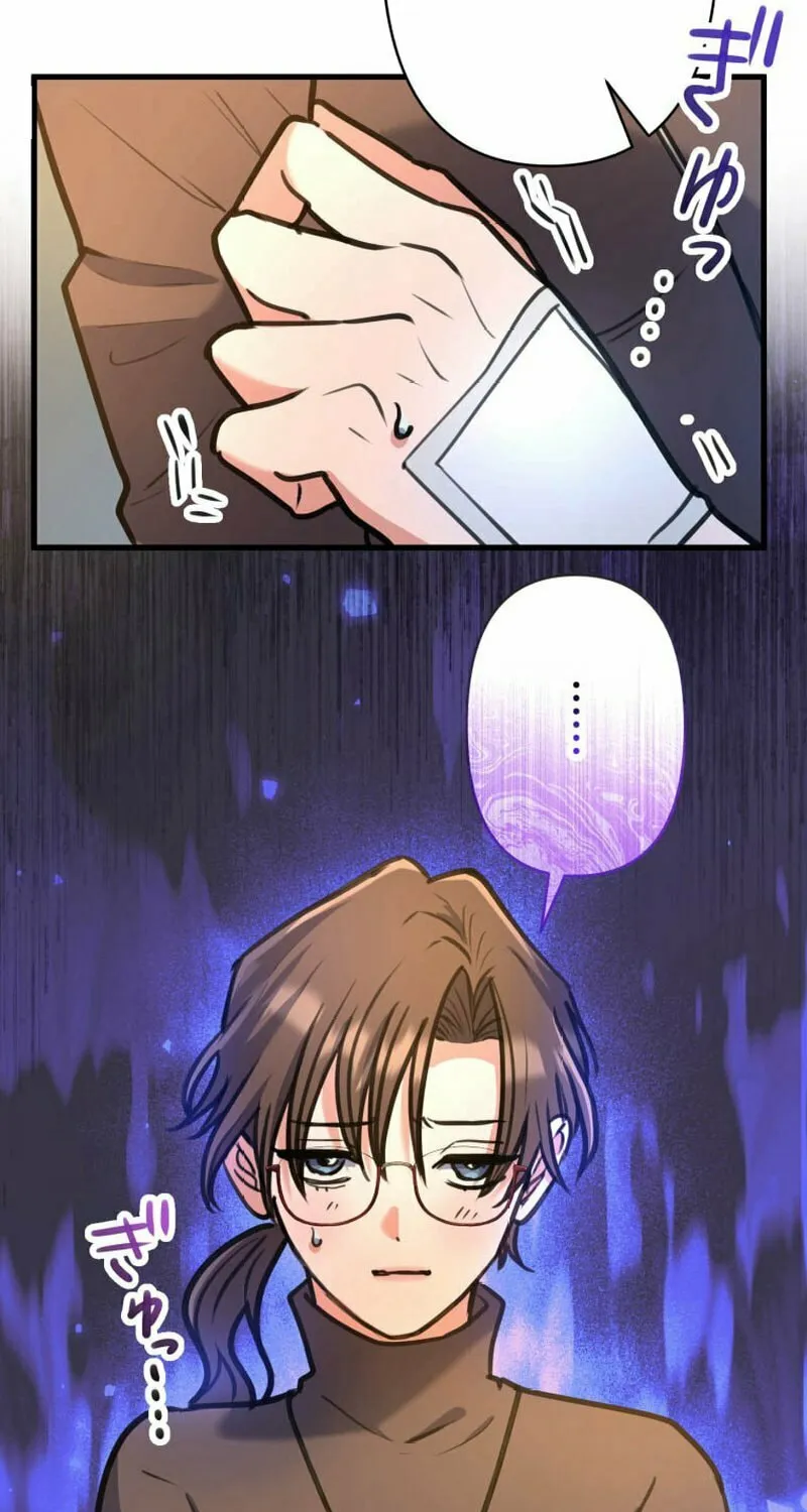 I’ll Borrow Your Face Chapter 17 page 30 - 