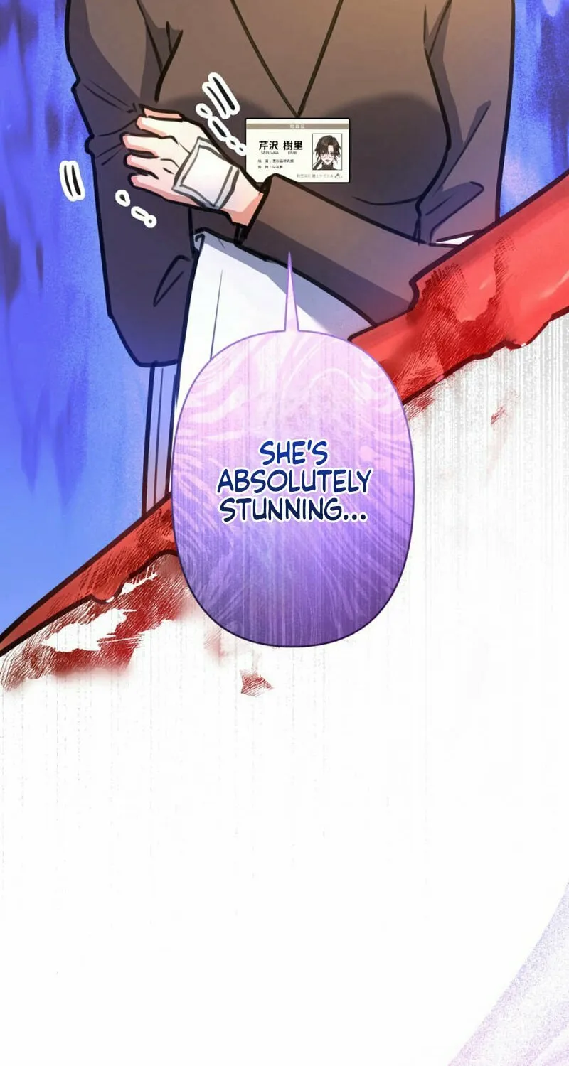 I’ll Borrow Your Face Chapter 17 page 31 - 