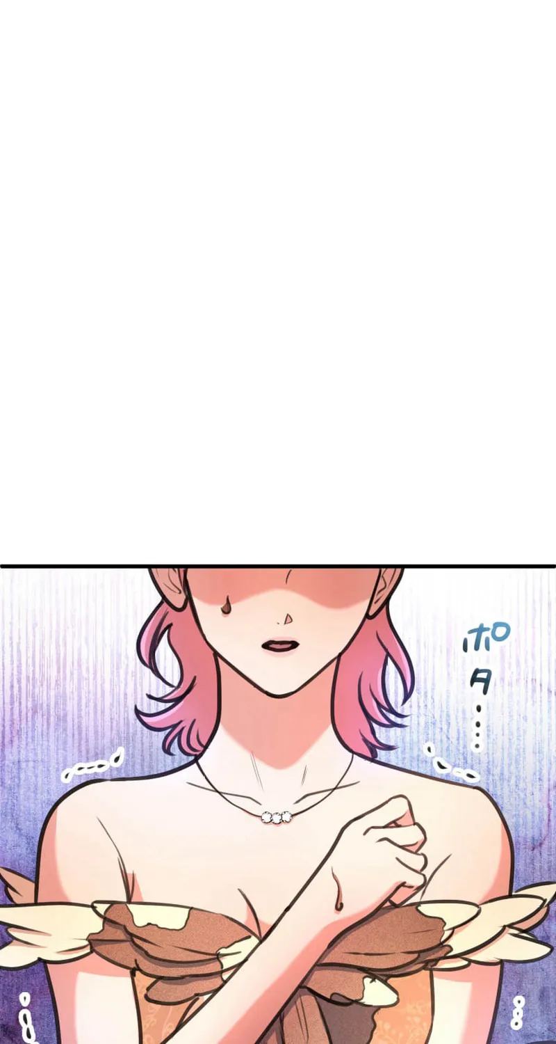 I’ll Borrow Your Face Chapter 17 page 74 - 