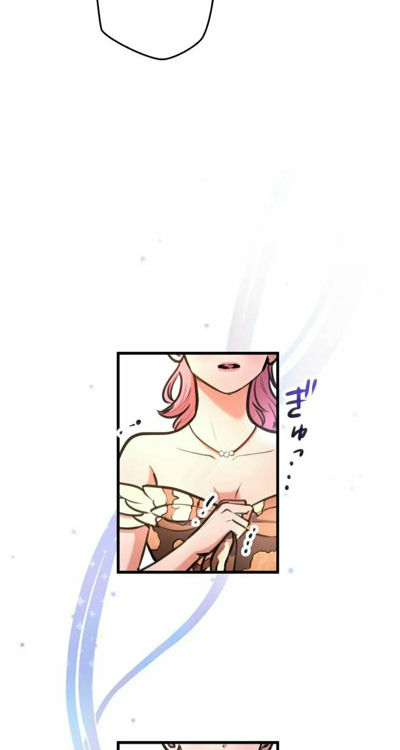 I’ll Borrow Your Face Chapter 17 page 79 - 